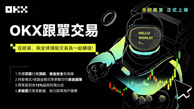 强制平仓缓冲机制